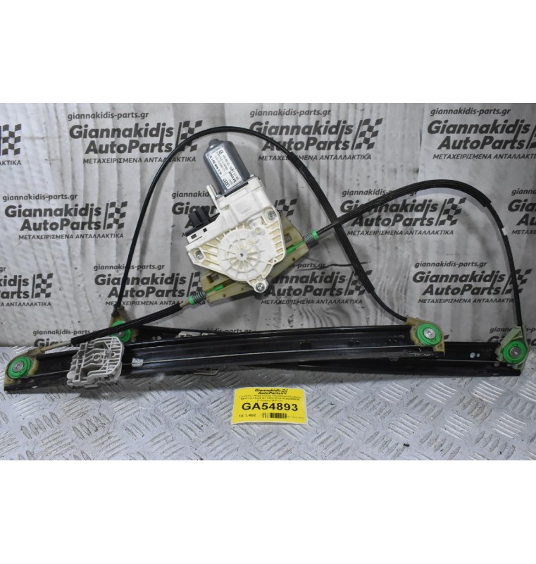 Γρύλλος - Μηχανισμός Παραθύρου Εμπρός Αριστερά Audi Q7 2006-2015 4L0959801B (Γνήσιος) (4 Pins)