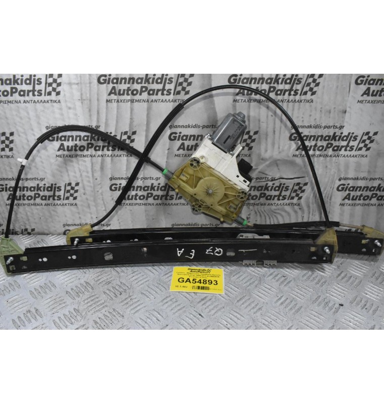 Γρύλλος - Μηχανισμός Παραθύρου Εμπρός Αριστερά Audi Q7 2006-2015 4L0959801B (Γνήσιος) (4 Pins)