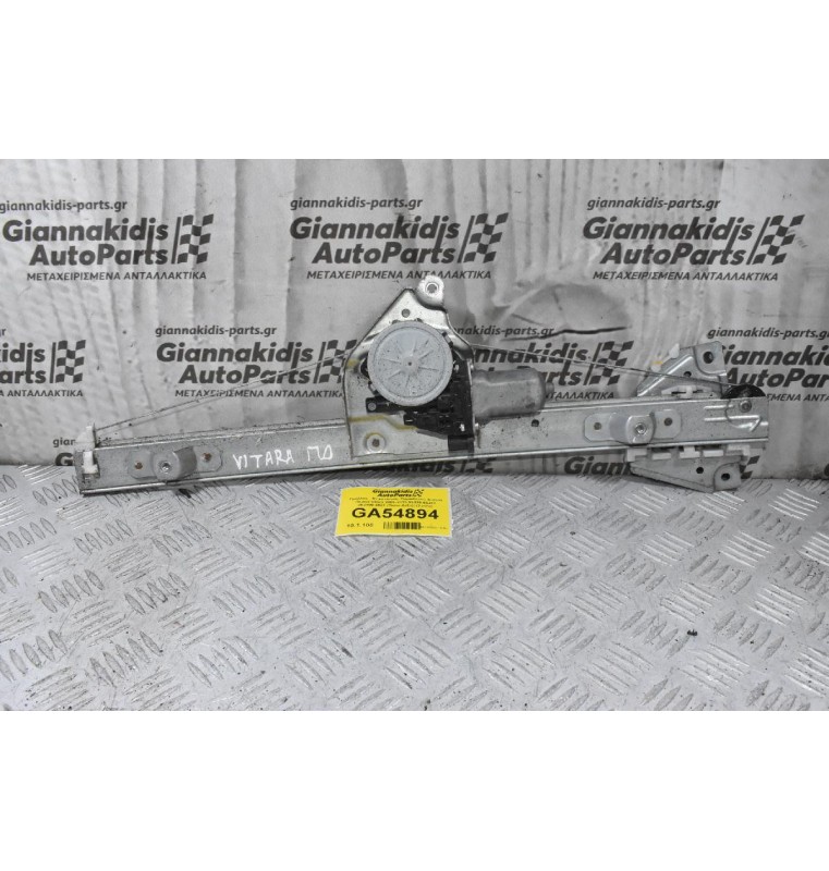 Γρύλλος - Μηχανισμός Παραθύρου Suzuki Grand Vitara 2006-2015 83430-65J01 262100-3521 (Πισω Δεξιά) (2 pins)