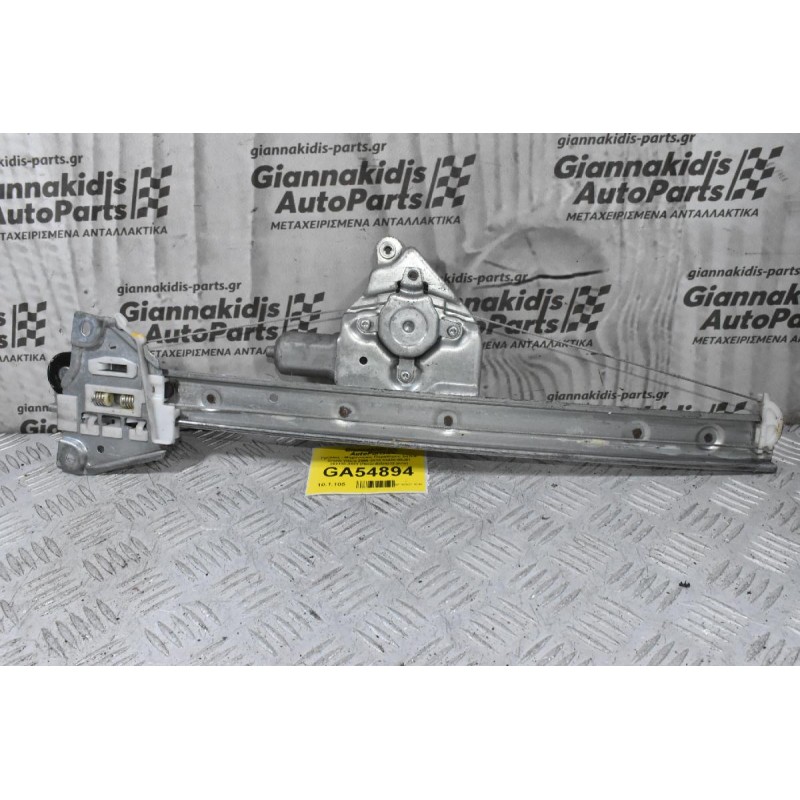 Γρύλλος - Μηχανισμός Παραθύρου Suzuki Grand Vitara 2006-2015 83430-65J01 262100-3521 (Πισω Δεξιά) (2 pins)