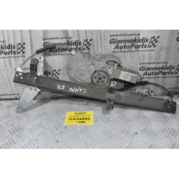 Γρύλλος - Μηχανισμός Παραθύρου Εμπρός Αριστερά Opel Campo / Isuzu 1990-2000 (Γνήσιο) 8971658821 97165882 (2 pins)