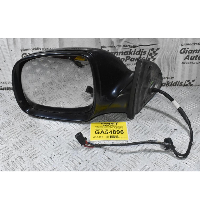 Καθρέφτης Αριστερής Πόρτας Audi Q7 2006-2010 4L0857409AH 4L0857535A 4L0857507 Z5Q (Γνήσιος) (10+2 Pins)
