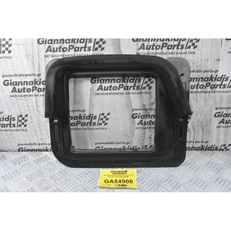 Λάστιχο Αεραγωγού Καπό Nissan Navara D22 2001-2005 65856-VK500