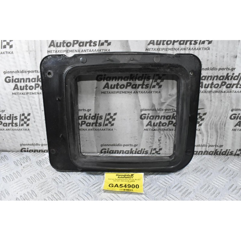 Λάστιχο Αεραγωγού Καπό Nissan Navara D22 2001-2005 65856-VK500