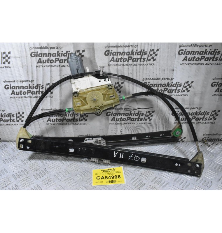 Γρύλλος - Μηχανισμός Παραθύρου Πίσω Αριστερά Audi Q7 2006-2015 4L0959801B (Γνήσιος) (6 Pins)