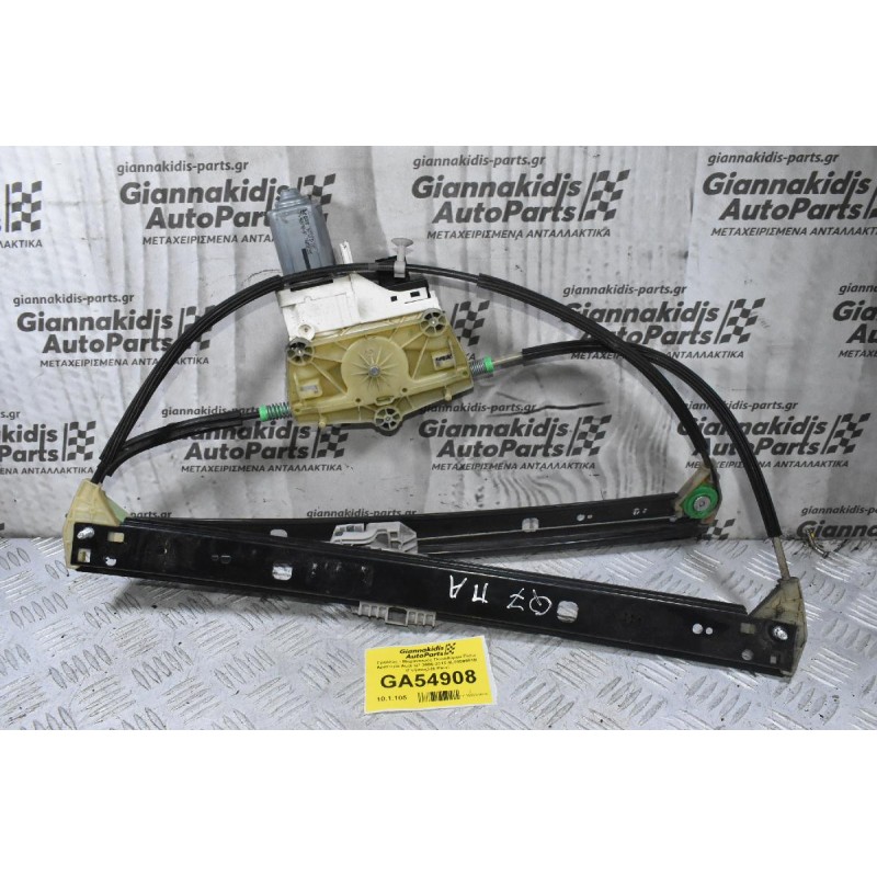 Γρύλλος - Μηχανισμός Παραθύρου Πίσω Αριστερά Audi Q7 2006-2015 4L0959801B (Γνήσιος) (6 Pins)