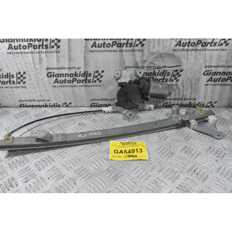 Γρύλλος Ηλεκτρικός Παραθύρου Πίσω Δεξιά Nissan Navara D40 2005-2010