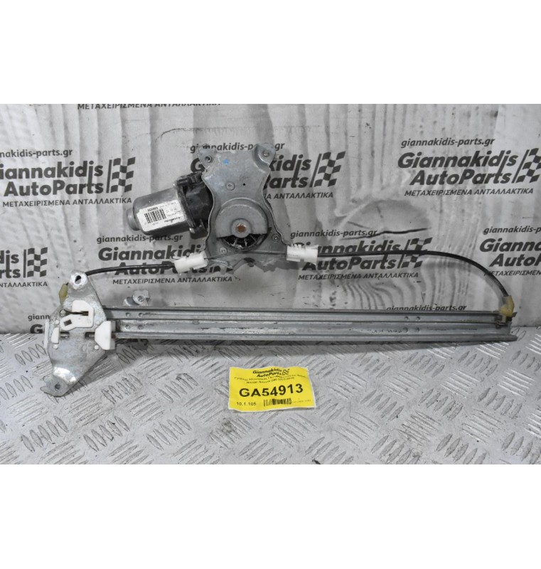 Γρύλλος Ηλεκτρικός Παραθύρου Πίσω Δεξιά Nissan Navara D40 2005-2010