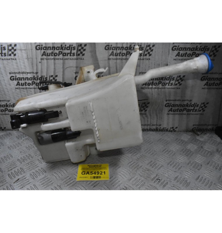 Δοχείο Νερού Υαλοκαθαριστήρων Volvo V40 2010-2015 31276094 31276095 (Γνήσιο)