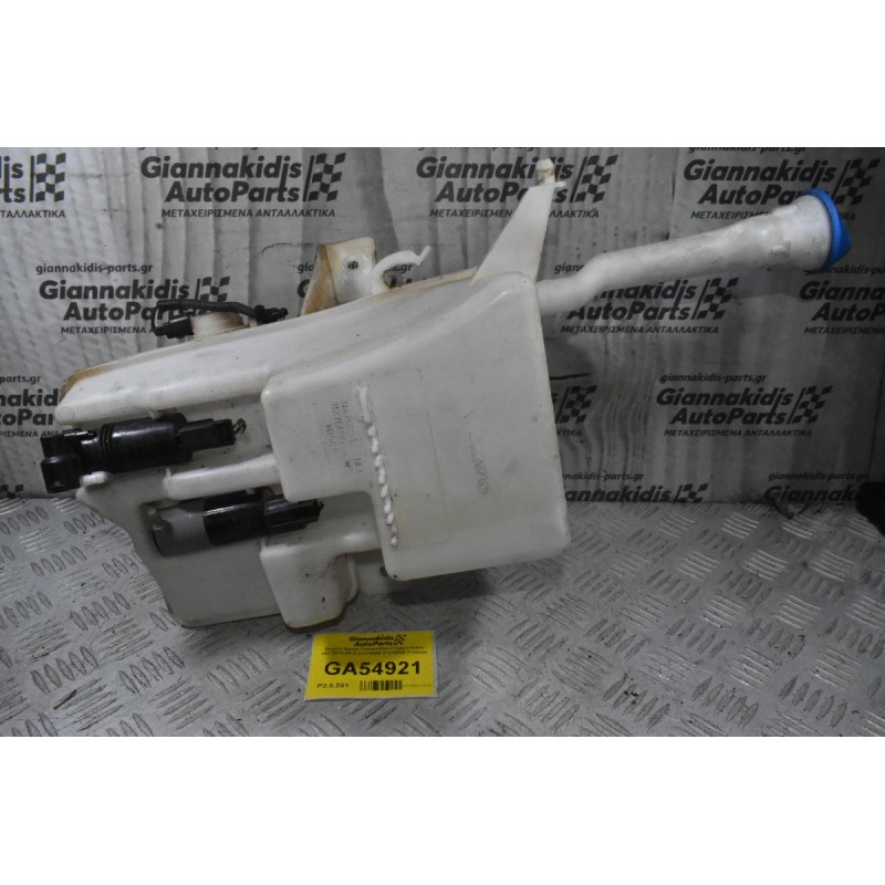 Δοχείο Νερού Υαλοκαθαριστήρων Volvo V40 2010-2015 31276094 31276095 (Γνήσιο)