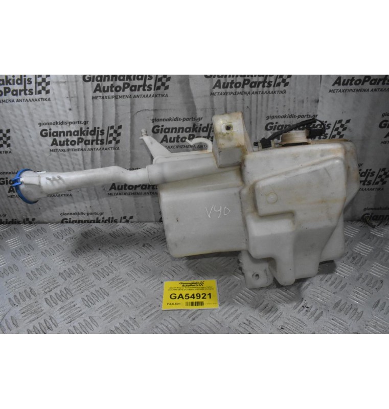 Δοχείο Νερού Υαλοκαθαριστήρων Volvo V40 2010-2015 31276094 31276095 (Γνήσιο)