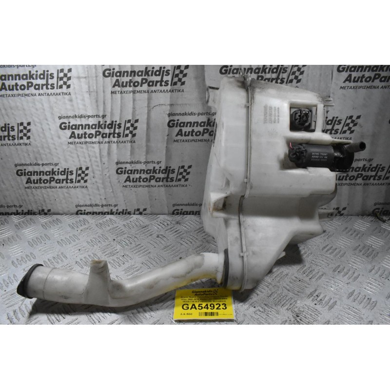 Δοχείο Νερού Υαλοκαθαριστήρων Toyota Hilux 2005-2018 060851-301 855420-0950 85330-71010 (Γνήσιο) (Με Μοτεράκια)