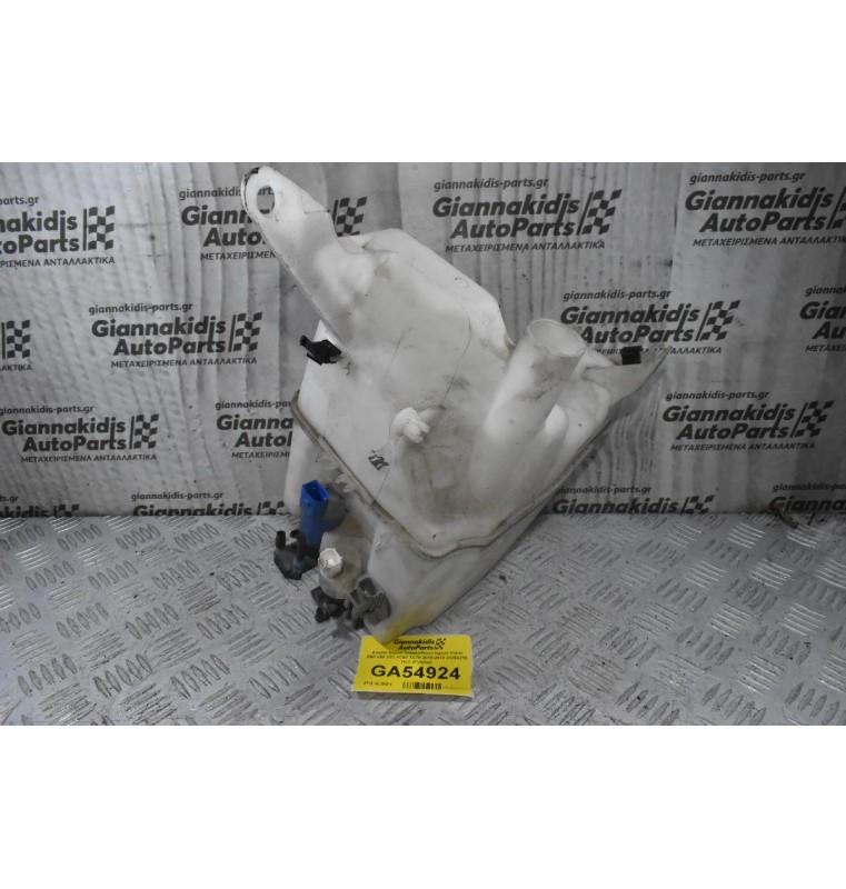 Δοχείο Νερού Υαλοκαθαριστήρων Volvo S60 V60 V70 XC60 XC70 2010-2018 31253218 HLC (Γνήσιο)