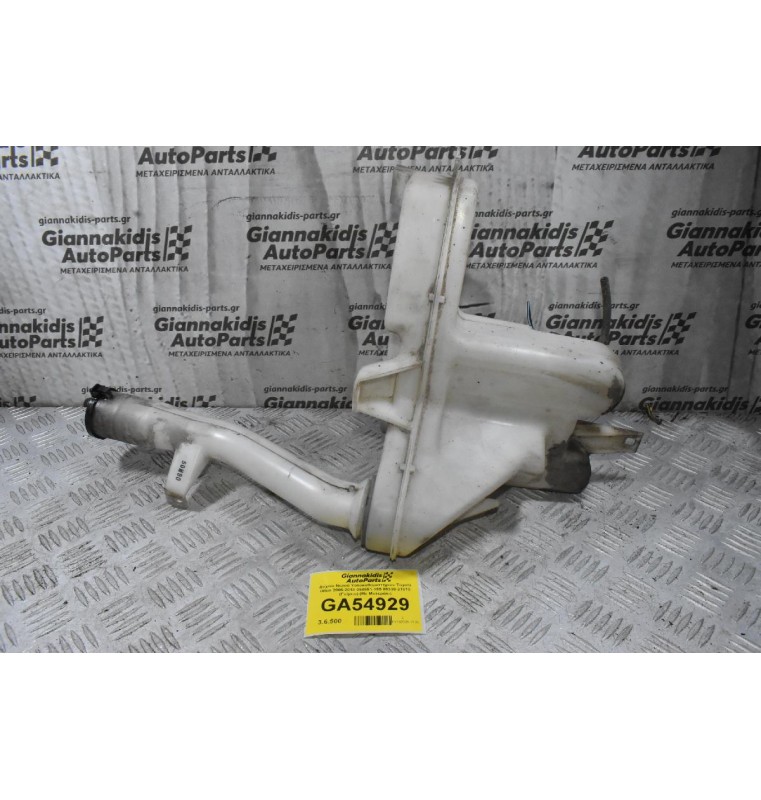 Δοχείο Νερού Υαλοκαθαριστήρων Toyota Hilux 2005-2018 060851-155 85330-21010 (Γνήσιο) (Με Μοτεράκι)