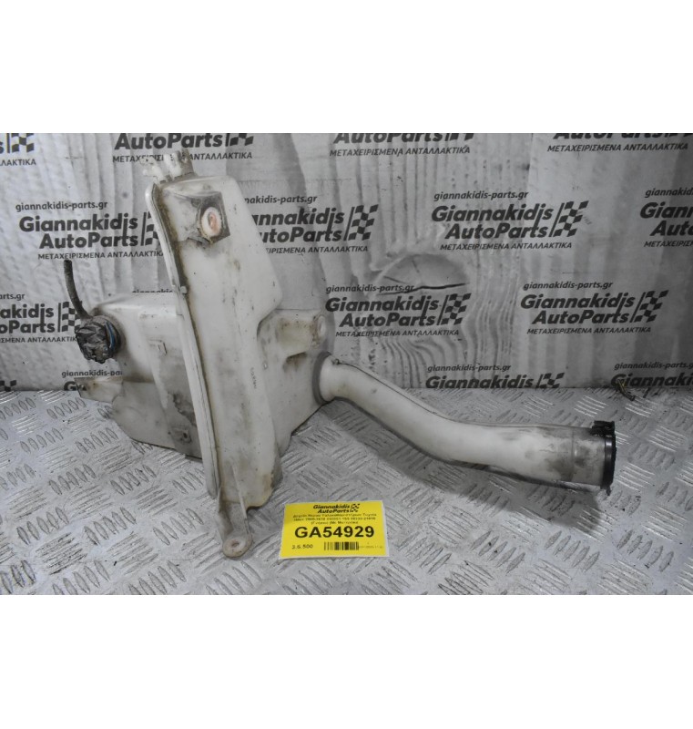 Δοχείο Νερού Υαλοκαθαριστήρων Toyota Hilux 2005-2018 060851-155 85330-21010 (Γνήσιο) (Με Μοτεράκι)