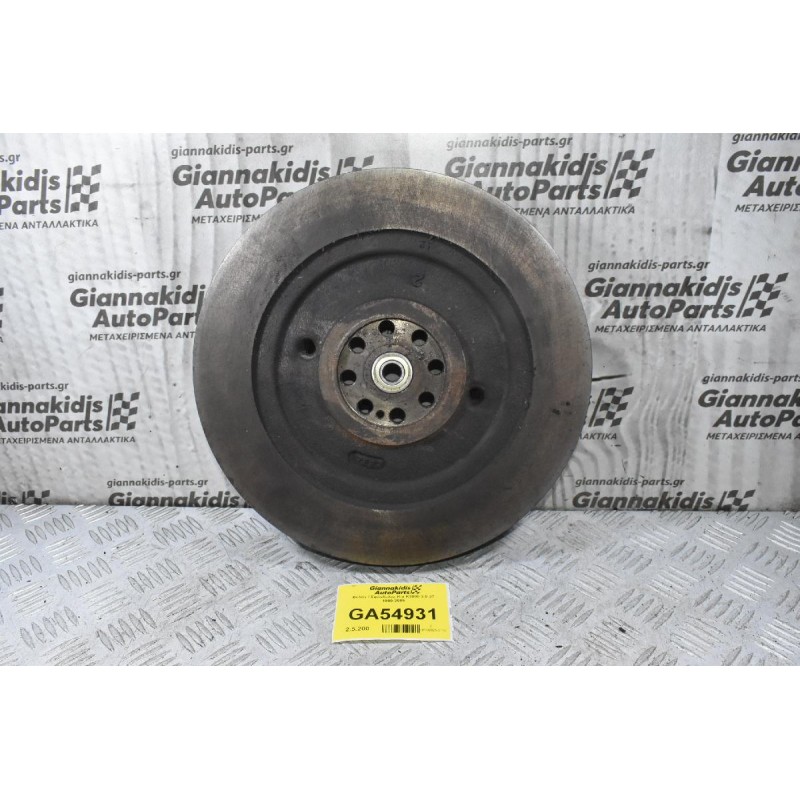 Βολάν / Σφόνδυλος Kia K3000 3.0 JT 1990-2005