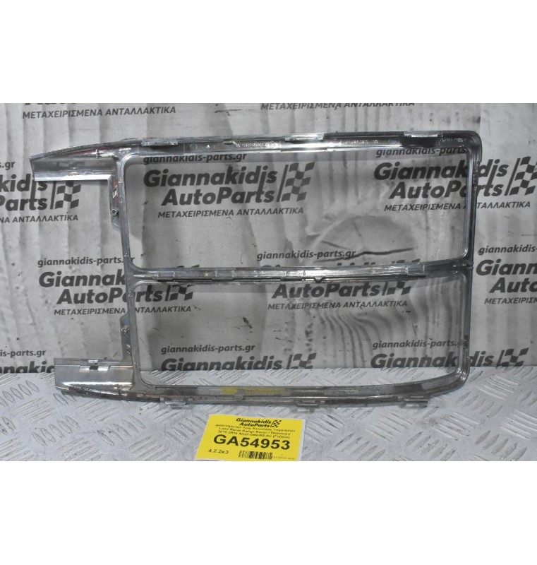 Διακοσμητικό Τριμ Κονσόλας Ταχυτήτων Land Rover Range Rover / Discovery 2010-2016 AH32-045H92-AC (Γνήσιο)