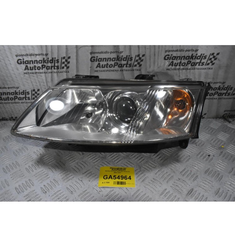 Φανάρι Εμπρός Αριστερό Saab 9-3 2002-2007