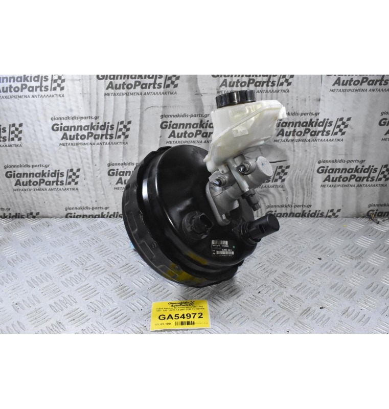 Σεβρό Φρένων Με Αντλία Volvo V60 - S60 - V70 - S80 - XC70 1.6 2007-2016 P 31329896