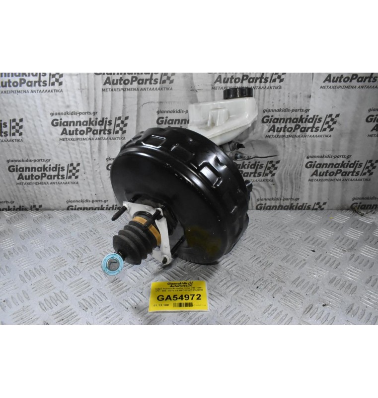 Σεβρό Φρένων Με Αντλία Volvo V60 - S60 - V70 - S80 - XC70 1.6 2007-2016 P 31329896