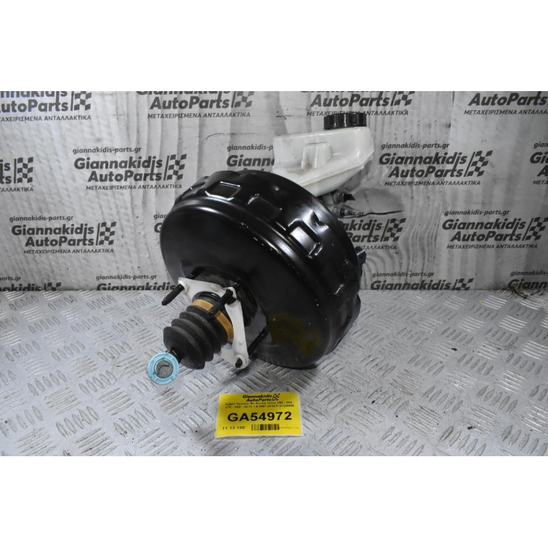 Σεβρό Φρένων Με Αντλία Volvo V60 - S60 - V70 - S80 - XC70 1.6 2007-2016 P 31329896