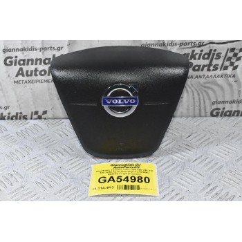 Αερόσακος Τιμονιού Volvo V60 S60 V40 V70 S80 XC60 XC70 2010-2020 P 31418063 BAM-PT1-1104 (Γνήσιος)