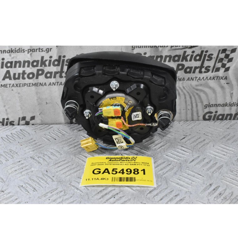 Αερόσακος Τιμονιού Mercedes-Benz W204 2007-2020 307976099162-AD BAM-PT1-1722