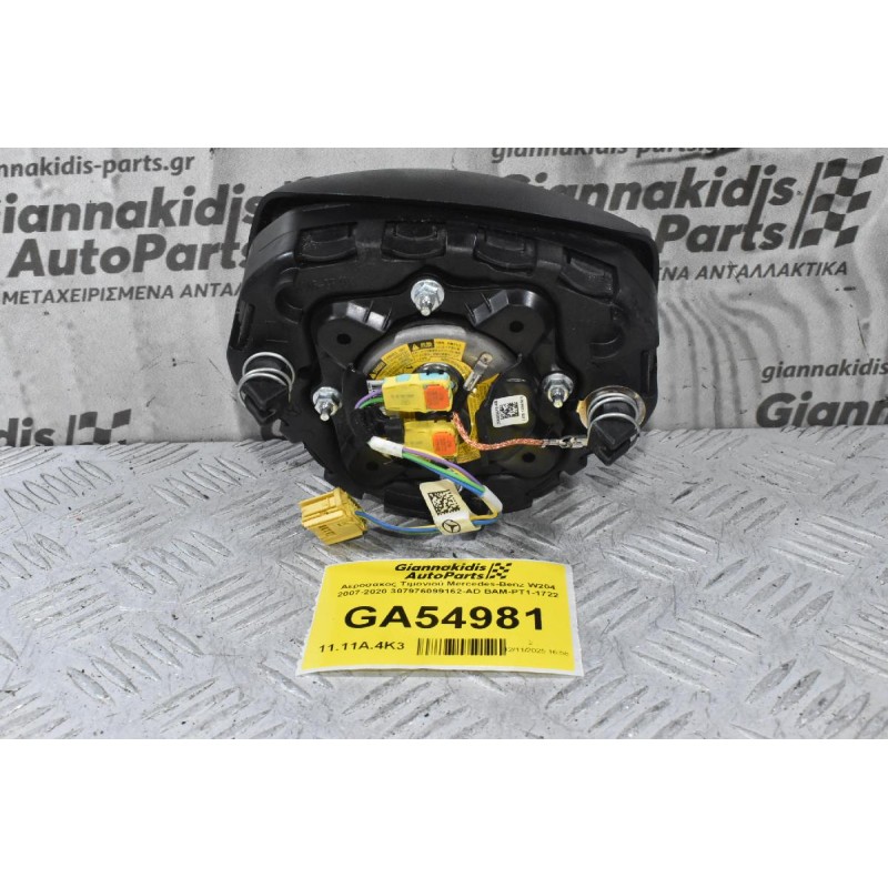 Αερόσακος Τιμονιού Mercedes-Benz W204 2007-2020 307976099162-AD BAM-PT1-1722