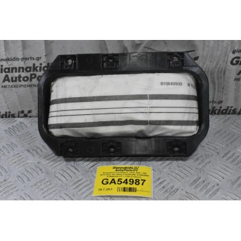 Αερόσακος Συνοδηγού Volvo S60 / V60 2010-2020 30715602 616289100C 610640900 610640700 PT1-1795 (Γνήσιος)
