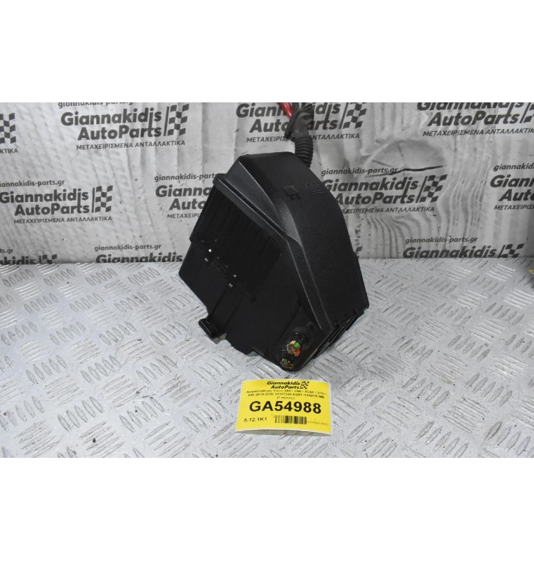 Ασφαλειοθήκη Volvo S60 / V60 / XC60 / V70 / S80 2010-2020 31337340 6G9T-14A076-MB (Γνήσιος)