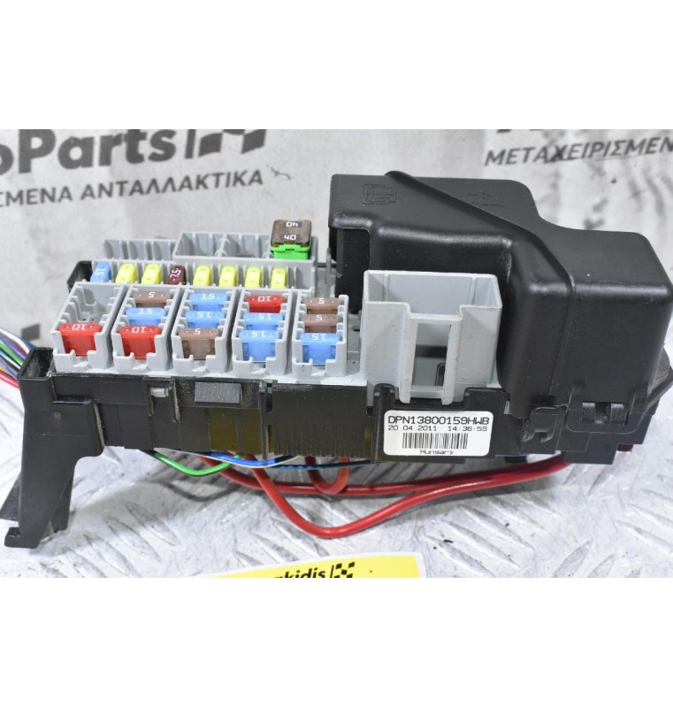 Ασφαλειοθήκη / Ρελε Volvo S60 V60 XC60 XC70 V70 2008-2018 (Γνήσιο) DPN13800159HWB 31300188 31337663