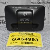 Διακόπτης Χειρόφρενου Volvo V60 / S60 / XC60 / XC70 / S80 / V70 2010-2014 31334637 (Γνήσιος)