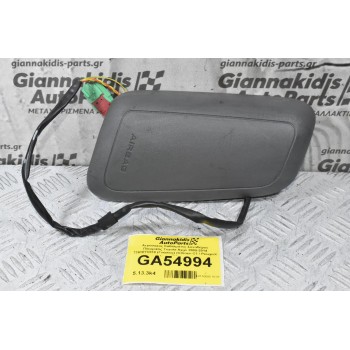 Αερόσακος Καθίσματος Συνοδηγου Πλευρικός Toyota Aygo 2005-2014 73910YV010 (Γνήσιος) (Citroen C1 / Peugeot 108)