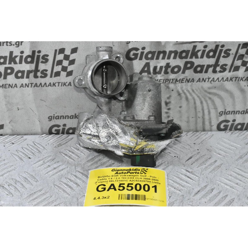 Βαλβίδα EGR Volkswagen Golf - Polo - Caddy 1.6 / 2.0 TDI CXX CLH 2008-2020 (Γνήσιο) 04L131501C A2C53420794 (Jetta Beetle Touran Passat) (Seat Audi Skoda)