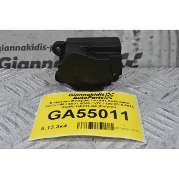 Βοηθητικό Μοτεράκι / Κλαπε Καλοριφερ Volvo V60 / S60 / XC60 / V70 / S80 2010-2014 6G9N-19E616-BA (Γνήσιο)