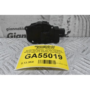 Βοηθητικό Μοτεράκι / Κλαπε Καλοριφερ BMW E81 E82 E90 E92 E93 E84 F25 E70 E71 E72 2006-2018 929888G 4104785520 412650750
