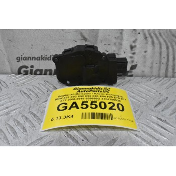 Βοηθητικό Μοτεράκι / Κλαπε Καλοριφερ BMW E81 E82 E90 E92 E93 E84 F25 E70 E71 E72 2006-2018 929888G 4104785520 412650750