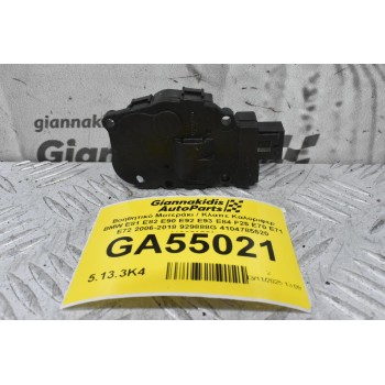 Βοηθητικό Μοτεράκι / Κλαπε Καλοριφερ BMW E81 E82 E90 E92 E93 E84 F25 E70 E71 E72 2006-2018 929888G 4104785520 412650750