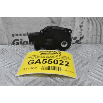 Βοηθητικό Μοτεράκι / Κλαπε Καλοριφερ BMW E81 E82 E90 E92 E93 E84 F25 E70 E71 E72 2006-2018 929888G 4104785520 412650750