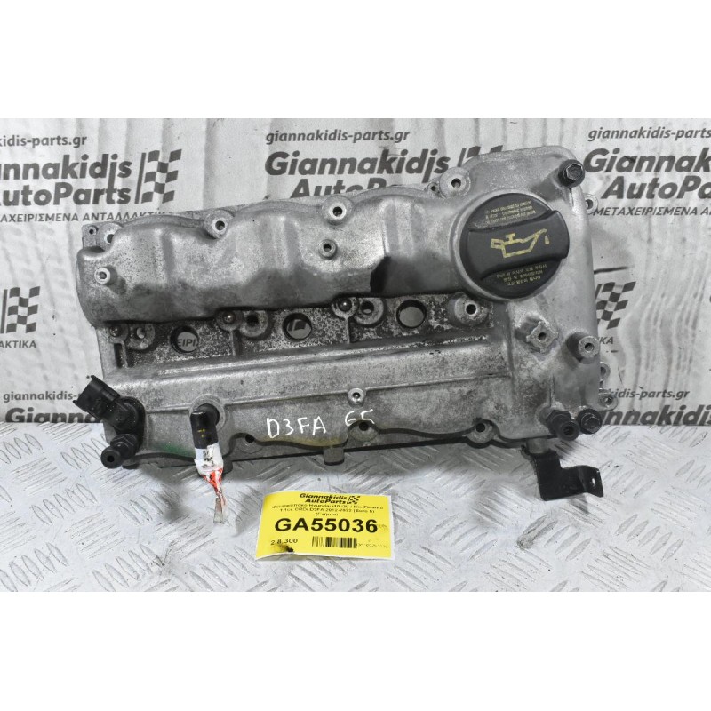 Ψευτοκάπακο Hyundai i10 i20 / Kia Picanto 1.1cc CRDi D3FA 2012-2022 (Euro 5) (Γνήσιο)