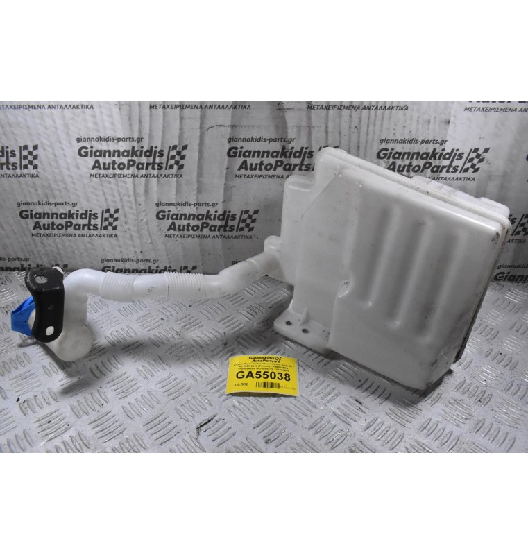 Δοχείο Νερού Υαλοκαθαριστήρων Audi S3 / A3 2003-2013 (Γνήσιο) 1K0955453Q 1K0955453R 1K0955453S 1K6955651 3B7955681 (Seat / Audi / Skoda)