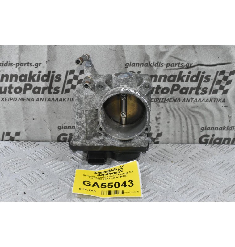 Πεταλούδα Γκαζιού Nissan Qashqai 2.0 2007-2012 SERA 526-01 MR20