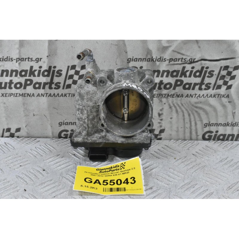 Πεταλούδα Γκαζιού Nissan Qashqai 2.0 2007-2012 SERA 526-01 MR20