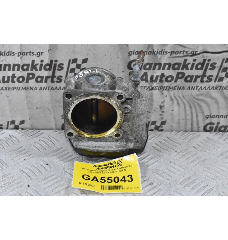 Πεταλούδα Γκαζιού Nissan Qashqai 2.0 2007-2012 SERA 526-01 MR20