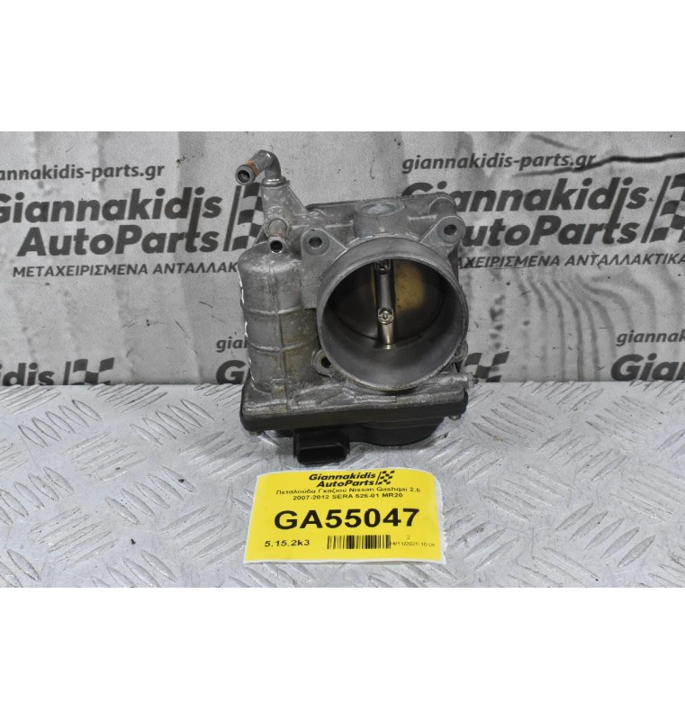 Πεταλούδα Γκαζιού Nissan Qashqai 2.0 2007-2012 SERA 526-01 MR20