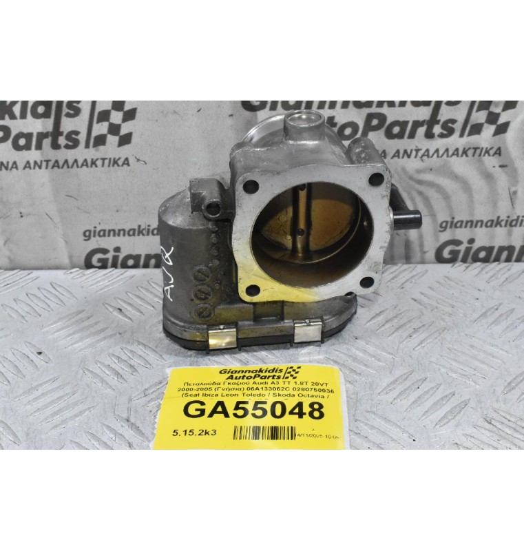 Πεταλούδα Γκαζιού Audi A3 TT 1.8T 20VT 2000-2005 (Γνήσια) 06A133062C 0280750036 (Seat Ibiza Leon Toledo / Skoda Octavia / Volkswagen Golf Bora Beetle)