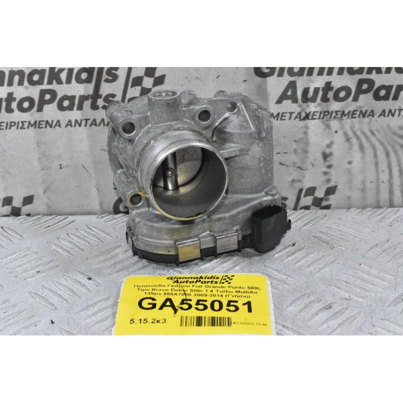 Πεταλούδα Γκαζιού Fiat Grande Punto 500L Tipo Bravo Doblo Stilo 1.4 Turbo MultiAir 135ps 955A7000 2009-2014 (Γνήσιο) 0280750137 (Lancia Ypsilon / Alfa Romeo Giulietta / Mito / Abarth 500 595