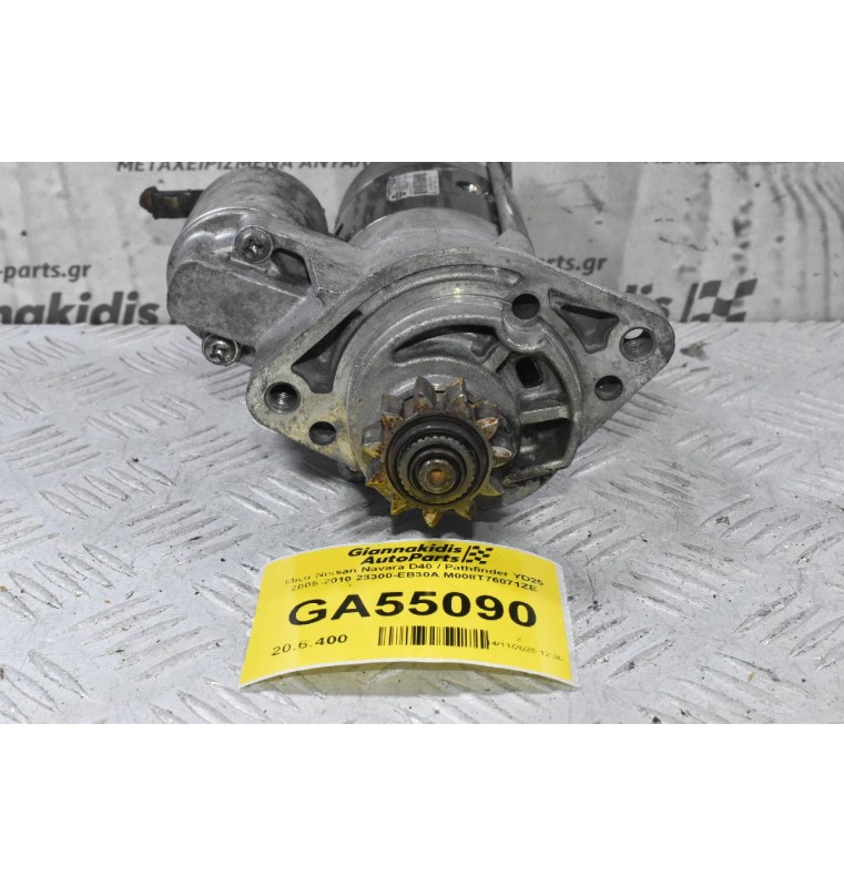 Μίζα Nissan Navara D40 / Pathfinder YD25 2005-2010 23300-EB30A M008T76071ZE