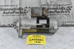 Μίζα Nissan Navara D40 / Pathfinder YD25 2005-2010 23300-EB300 M008T76071ZE (Γνήσια)