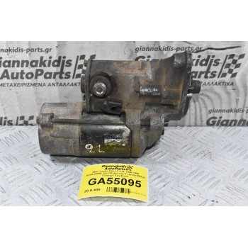 Μίζα Toyota Hilux 2.4 2L 1990-1998 28100-05050 12V (10 Δόντια) (Γνήσια) (Μικρό Σπάσιμο Στη Φίσα)